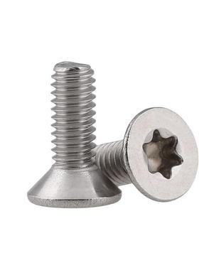 230螺4不锈钢沉头内梅花螺LUS丝G梅B673内六角花头防盗丝钉M2M4M6