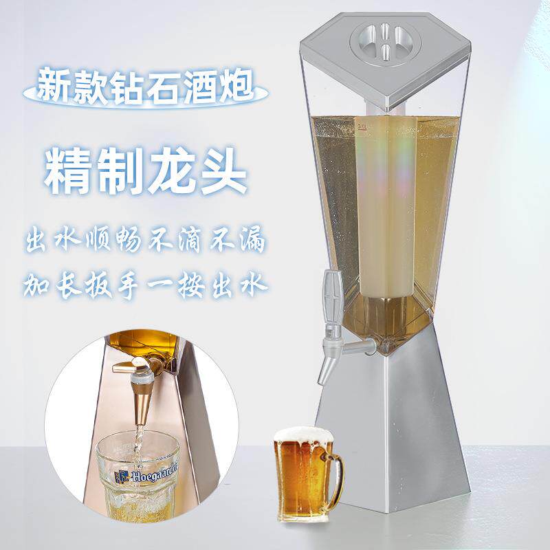 吧酒吧餐夜店壶酒塔鸡尾酒造型酒炮汁发光扎啤果2023啤酒商用酒桶