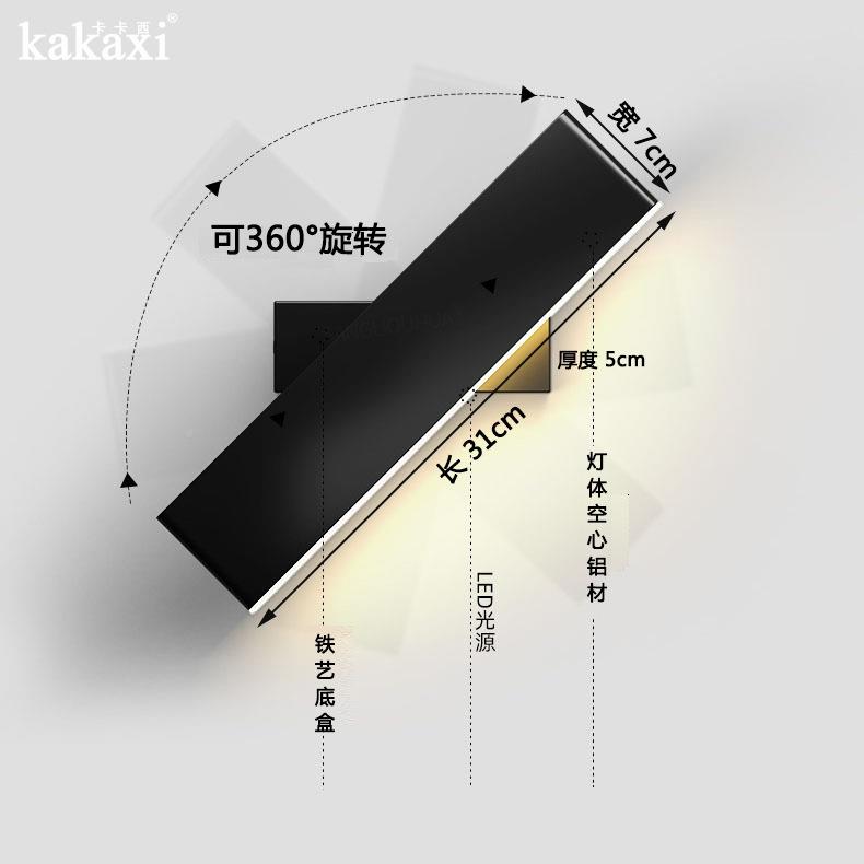 卧现代简约EDL铝材空心轻巧壁灯酒店客房室过床B2002空头道亚克力