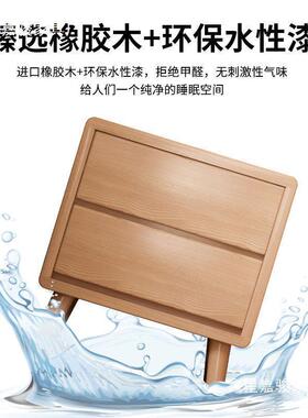 简约现代卧室用全实边木家床头小柜免安装储物柜网CDB红柜子床收