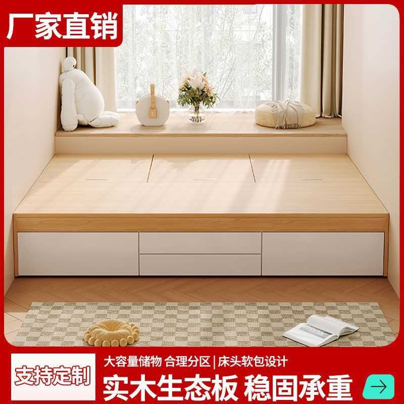 Tal实木榻榻米床高箱储物双人床现代简约收纳单人床小户型床箱体