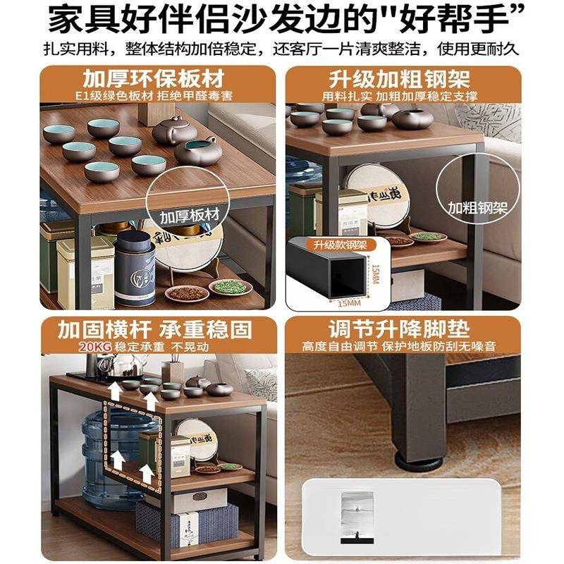 家用小茶现桌台水桌子沙发边几侧IDK边柜茶柜代简约简易移动小茶
