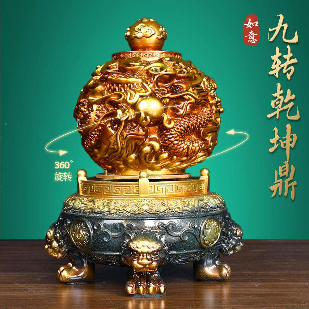 九转乾坤鼎摆件招财室时来运开厅转客玄VPN关老板办公装饰公司业