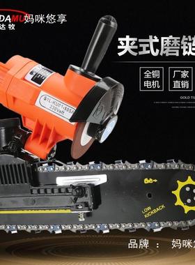 拆链条电免动磨链器磨链机1油V2220V锯电锯链条打磨器无品牌/磨链