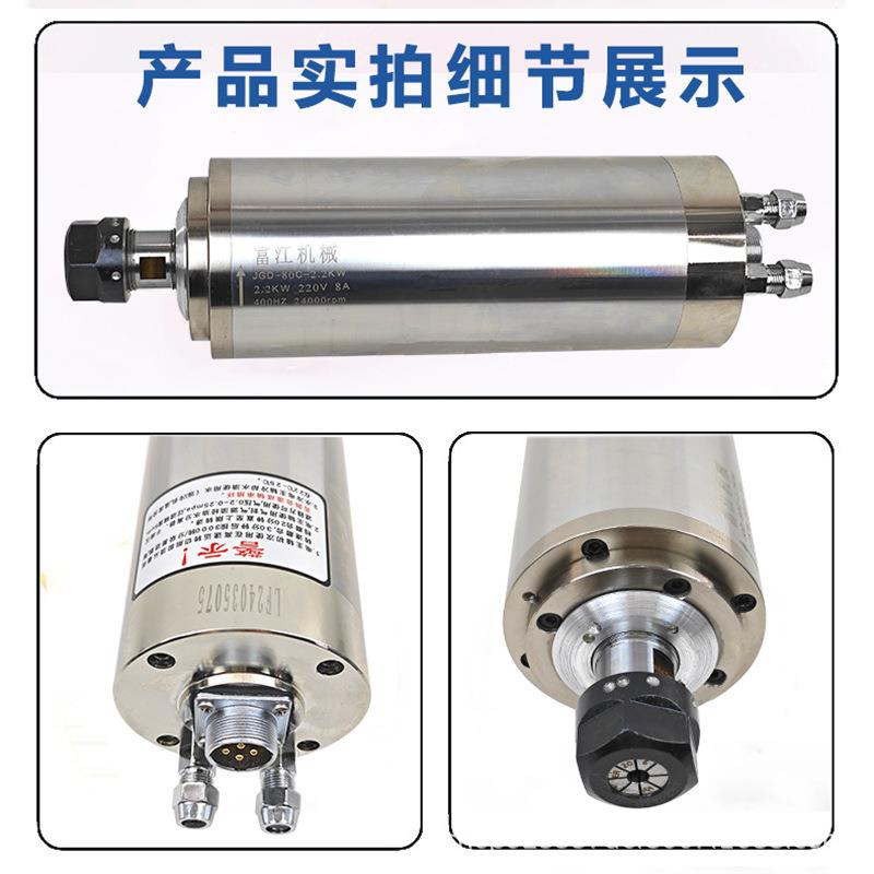 刻水冷电主w轴65mm80mm0.8k2.机2kw5.雕5kw主轴电机水冷电主高速