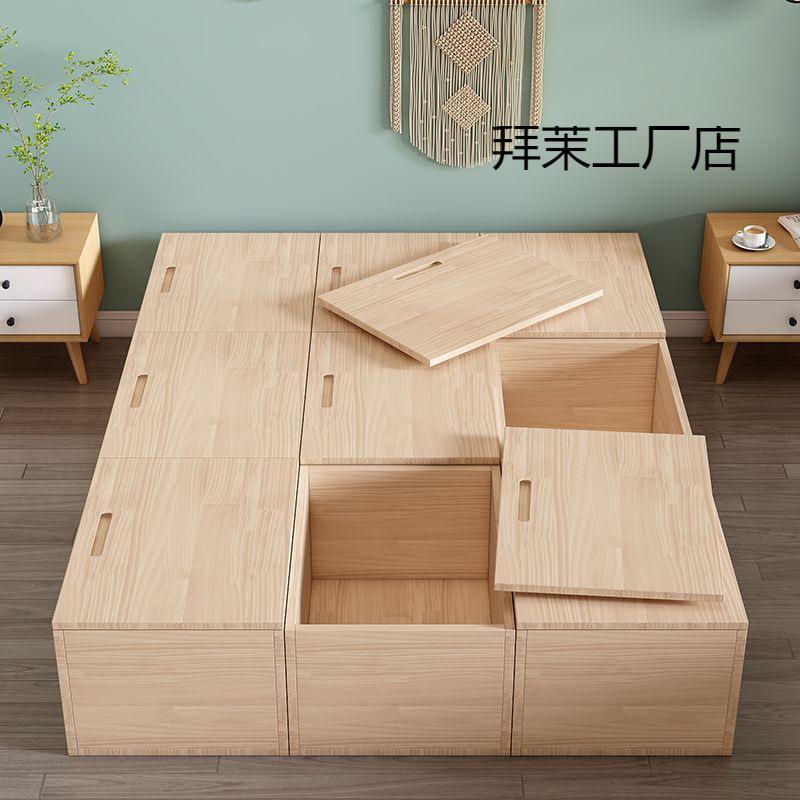 榻榻米床组合木储物子实收纳箱拼地台高家拜茉工厂用卧室组合床箱图片
