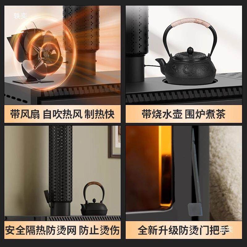真暖火壁炉复古人燃木火取炉烧火民宿别墅农EIV村匠装饰家用柴铸