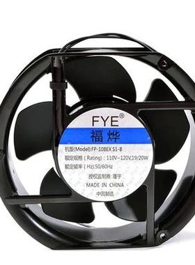 宇瑾热17UIL251机柜散风机FP-18EX-0SI-B双滚珠电机230v