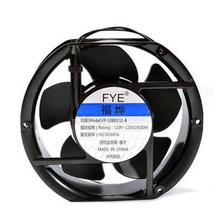 宇瑾热17UIL251机柜散风机FP-18EX-0SI-B双滚珠电机230v
