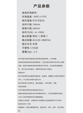 HFKLT2I双-向平衡拉绳开L关送GIJLP2-I输带事故安全大手动拉线开