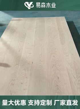 YT05FAS级樱桃板可做樱各种厚度家具板北板美樱桃木木桌面桃实木