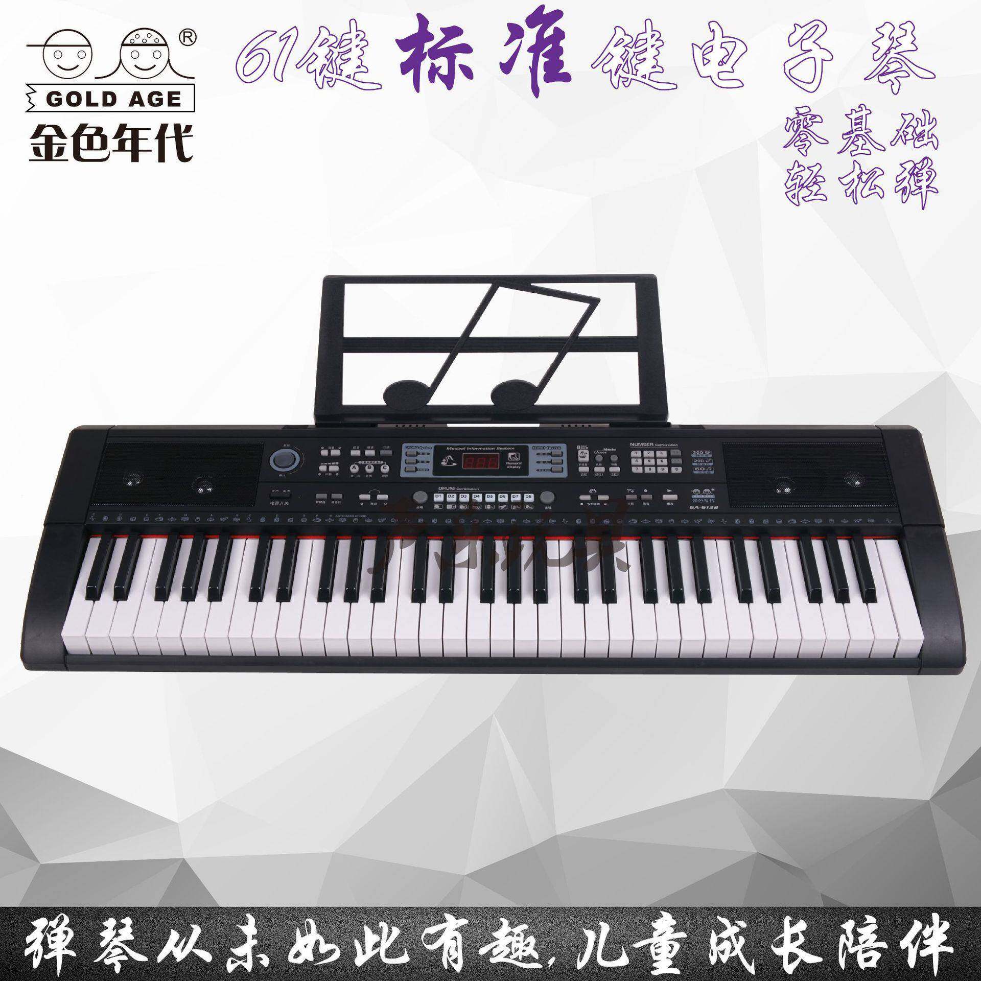仿钢琴键见描述6键电子琴标准键成人/儿童电子琴入子门电1琴