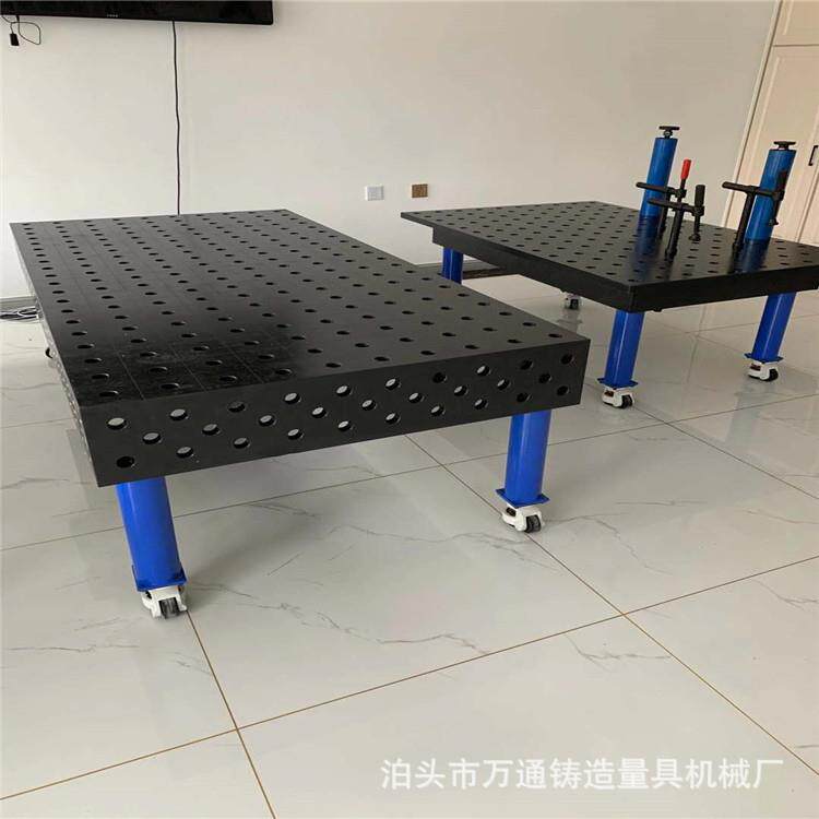 三维性接焊平台柔性组合具三MQJ维平台工装夹柔夹具焊接平台