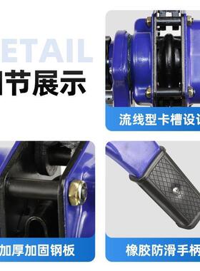 手板拉紧器重手动YGK手扳葫芦/手摇吊芦0.75t/1起t/1.5葫t/2t线/3