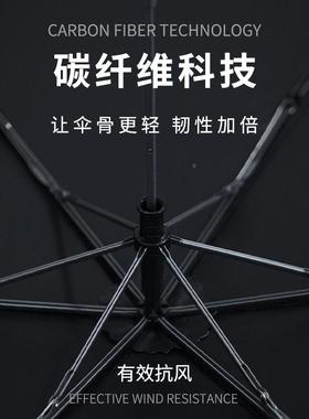 36克轻加大黑碳纤铅1笔伞10超0cm36320胶防晒太阳伞晴雨伞两用遮
