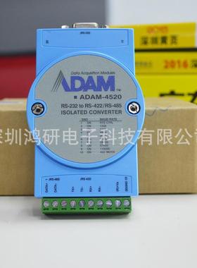 ADAM-4521研华RS-42485ADAM-452中继器到RS-232工业级寻可址串2行