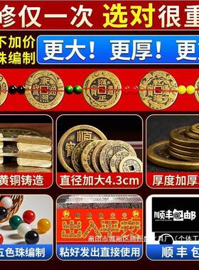 工厂直销出入压瓷砖过门石地砖铜钱入户贴平安装修门槛石门口门槛