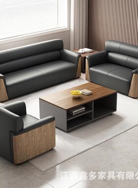 枭待冠办公室沙发组合老板商务会议接会几客区茶休闲简TX1008约现