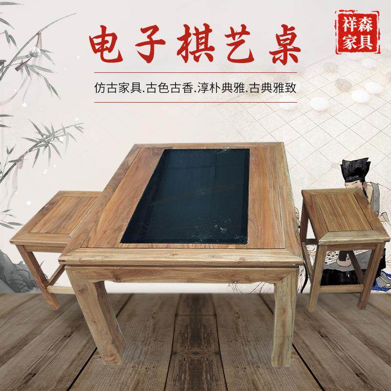 武邑数字化棋象艺台棋棋五子棋智慧动互人机电子棋艺对弈棋艺电子