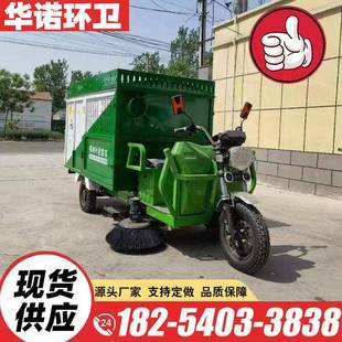 电动三轮环卫树叶收集器吸落叶机器公园广场树叶吸叶机清扫车