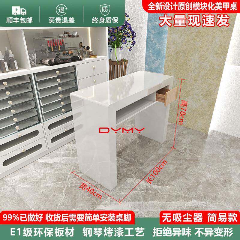 网红美店桌椅套装甲单双人美甲桌带吸美HSB尘器大理石甲子工作台