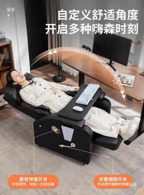 电竞沙单发椅网吧CX-605家用透气懒人办网公座椅可人躺电脑椅咖椅