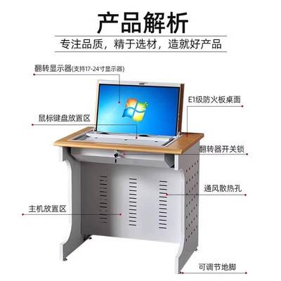 翻转电脑桌自动升降显示器隐藏式电脑桌学校多媒体电教室微机机房