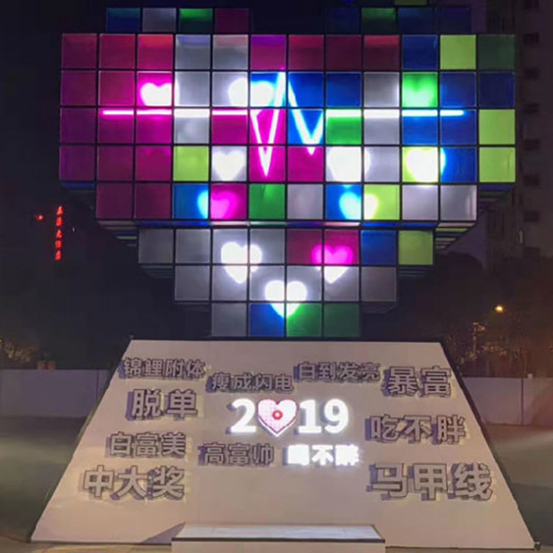厂家商业魔方律动心跳城市心跳跳动红心装置感受心愿机设备美陈