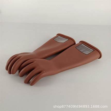 电气作业屏-蔽高压手套YS10护111-02/0RTB3/04带电0具橡胶绝缘手