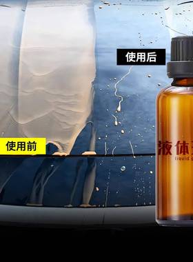 鸿纳鹏发UUQ液体玻璃车体镀晶新车车铠漆甲保护抗划痕黑白色米车