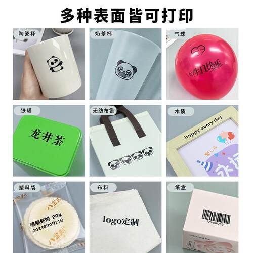 亿瓦塑println手d持lXQPogo打机小型打码机印料袋衣服纸盒陶瓷图