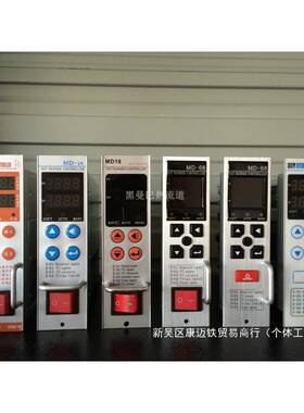 模具流道温控卡热控箱温控表温控器YQYJ温UDOT2MD18MD28MD68T1
