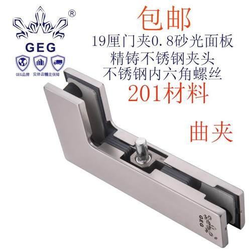 GEG1门9厘玻璃夹砂光201料曲夹19厘玻璃门曲-OGI夹材19厘七字门夹