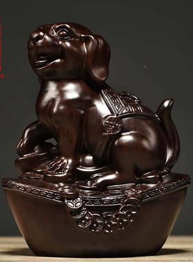 花梨木雕狗摆件三合二生肖猴木头WS-86201狗家居办公动送室物工艺