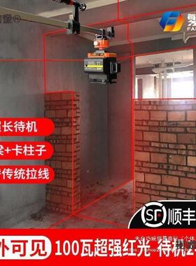 繁TSZ胜砌墙仪水平仪红红8线12线光16线高精贴度墙砌砖外线自麦太