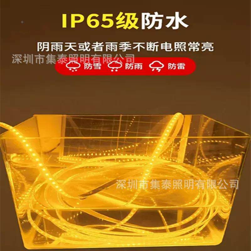 户外太阳能灯带庭氛围灯园防水广告灯箱无品牌/灯LED太花阳能院带