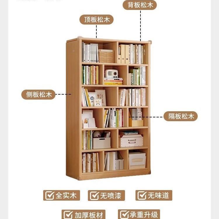 儿童实木纳书架客厅收家用格子子...落地多层物架靠墙柜储物柜书