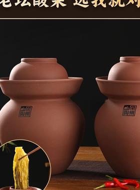 NMC四川泡菜坛老土陶泡菜子家用无式釉泡酸菜坛四川坛菜罐泡绢花