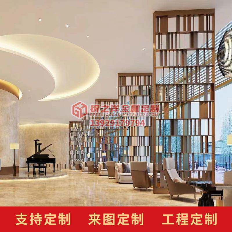 背现代古风格酒09店不锈栅格屏风仿新中式餐厅隔钢断入户玄关花格