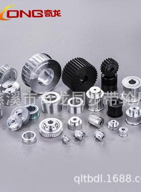 家直厂QC-EBL61-S84FMRM销00-30-A-P-d14现货同步带轮