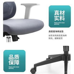 161护体久坐不累缓解 人工学椅家用电脑椅学腰习椅办公椅舒可适QD