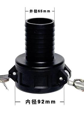 接头3寸变2.5插管LSI三寸转二寸半槽罐车接转头变径接头80