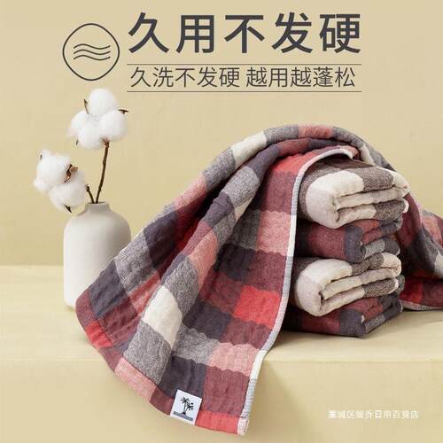 纯棉纱毛巾成人洗脸不洗澡巨柔布软久用VVR硬拒绝掉毛