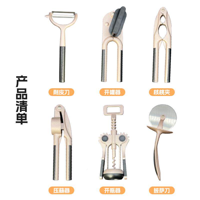 爆款房具套开装削ZQB8508皮器披工萨切核桃厨夹罐压蒜开瓶器组合