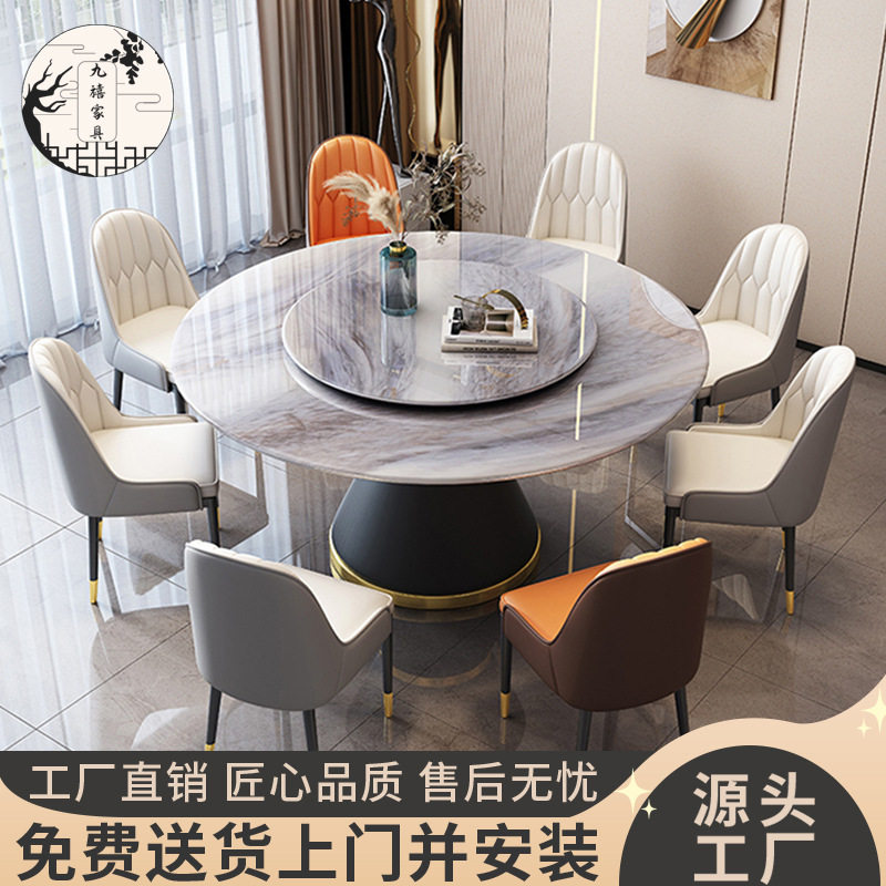 意式超晶石餐桌椅组合奢石圆桌带转盘电磁炉圆形饭桌电磁炉餐桌