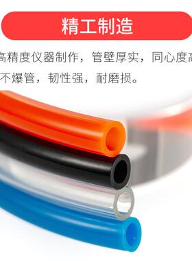 微气动空压机m高压软PU管8m气透KGU明4*2.跃56*410*6.5121416厘