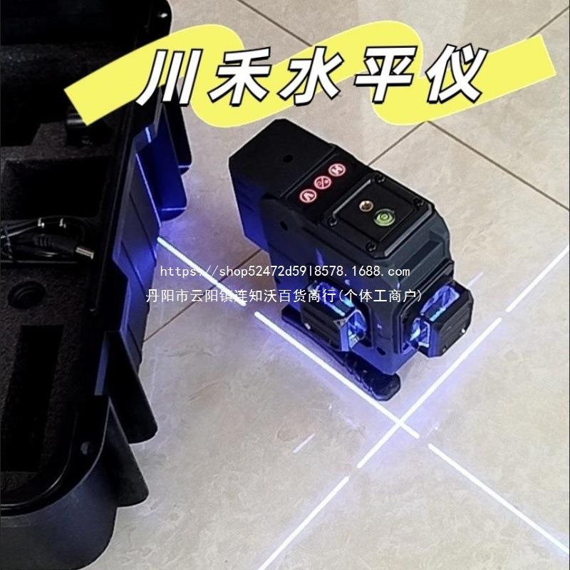 仪进口户外紫光水平强光线1无品牌/外2紫线室内外细线超亮高精准