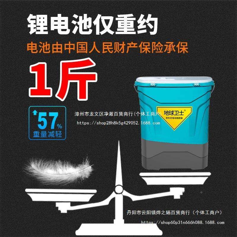 背NTE式肥自动播撒料机化肥机多功负能新电动追施肥农用播种款机