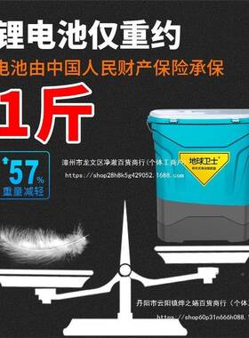 背NTE式肥自动播撒料机化肥机多功负能新电动追施肥农用播种款机