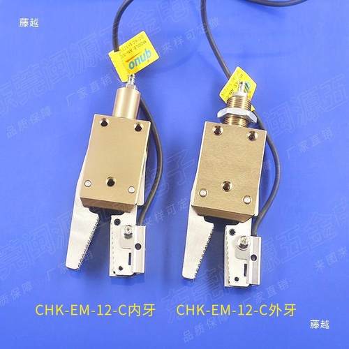 气动注塑机械手配件星水迷口夹子CHK-EMXWE-C12-ST塔AR带检知你夹